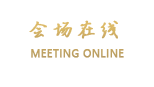 河源龙宫商务大酒店